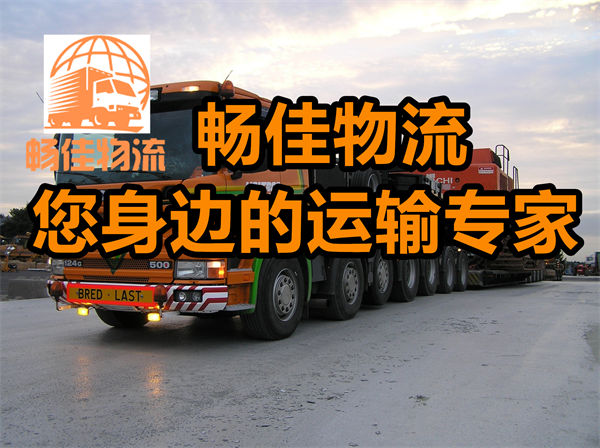成都到樺川縣物流公司-成都到樺川縣貨運(yùn)專線-往返運(yùn)輸