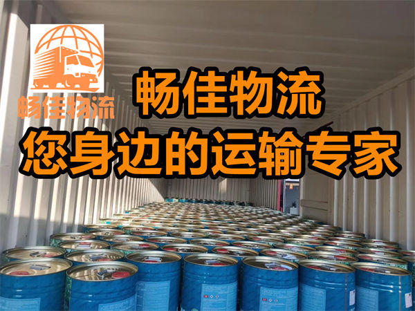 成都到昌江物流公司-成都到昌江貨運專線-高速時效快運