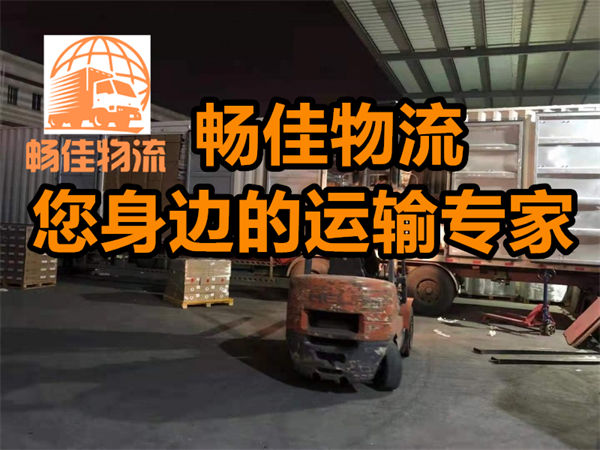 成都到盈江縣物流公司-成都到盈江縣貨運專線-全境直達