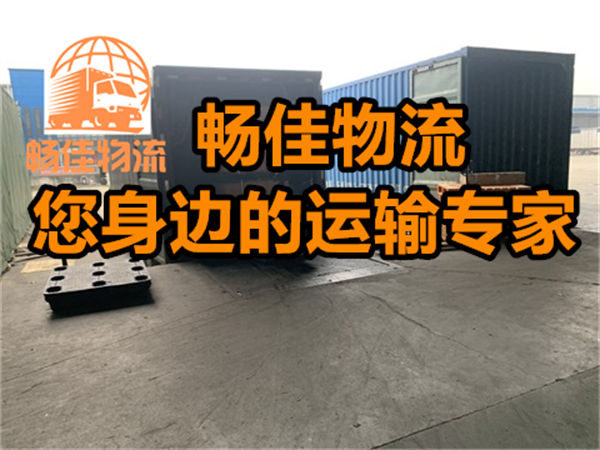 成都到信宜市物流公司-成都到信宜市貨運專線-時效保障運輸