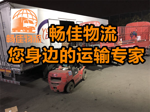 成都到廣寧縣物流貨運(yùn)公司-成都到廣寧縣貨運(yùn)部