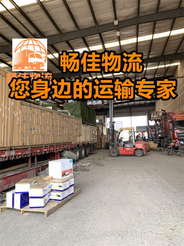 成都到吳堡縣物流公司-成都到吳堡縣貨運專線-直達專線