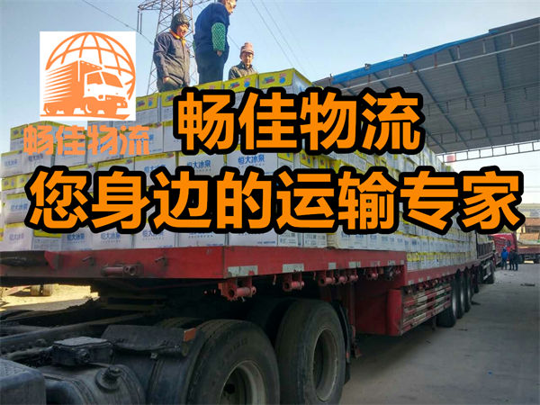 成都到上海崇明縣物流公司-成都到上海崇明縣貨運(yùn)專線-往返運(yùn)輸