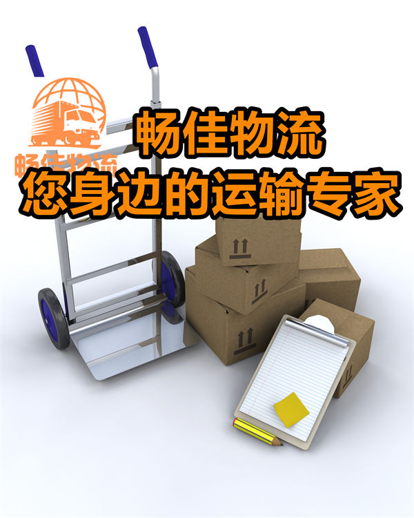 成都到孝義市物流公司-成都到孝義市貨運專線-高速時效快運