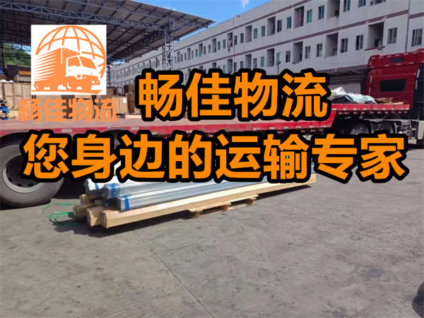 成都到鄲城縣貨運(yùn)物流公司-成都到鄲城縣貨運(yùn)專線