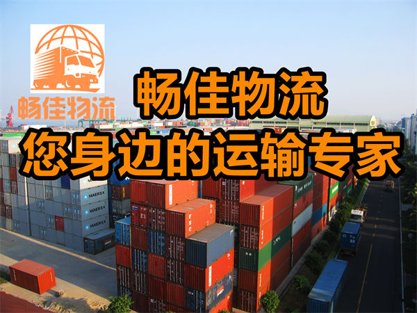 成都到彭陽(yáng)縣物流公司-成都到彭陽(yáng)縣貨運(yùn)專線-時(shí)效保障運(yùn)輸