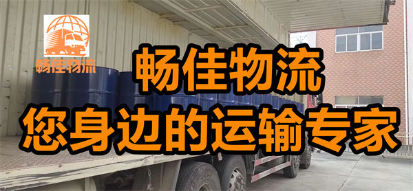 成都到臨潭縣物流公司-成都到臨潭縣貨運(yùn)專線-精品專線