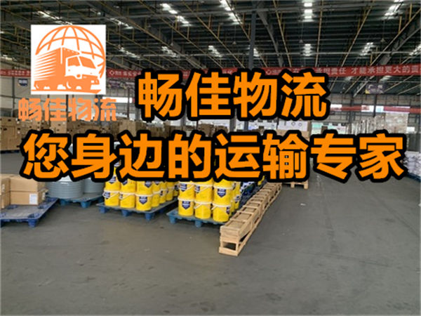 成都到靈寶市物流貨運(yùn)公司-成都到靈寶市貨運(yùn)部