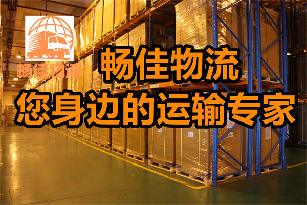 成都到韶關(guān)物流貨運(yùn)公司-成都到韶關(guān)貨運(yùn)部
