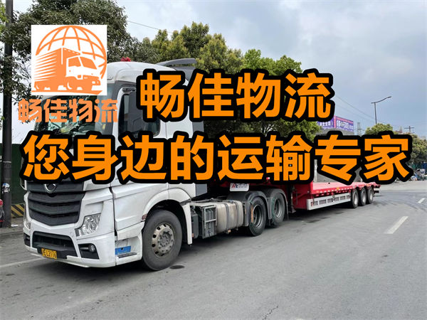 成都到莎車縣物流公司-成都到莎車縣物流專線-時(shí)效快-「按時(shí)送達(dá)」