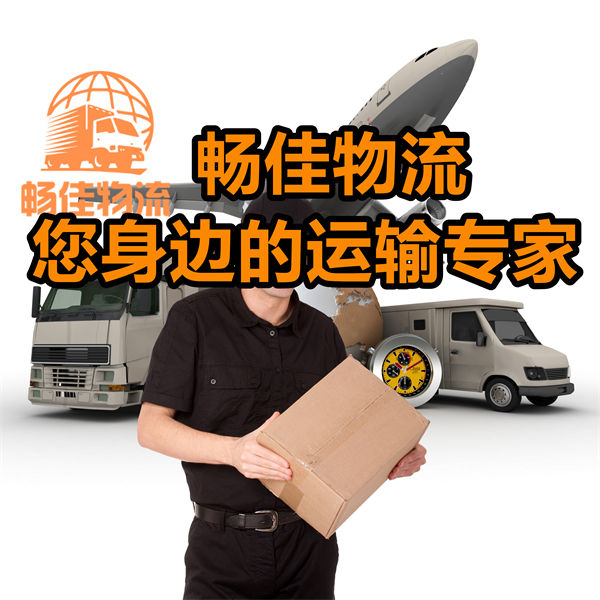 成都到興和縣物流公司-成都到興和縣貨運(yùn)專線-時(shí)效保障運(yùn)輸