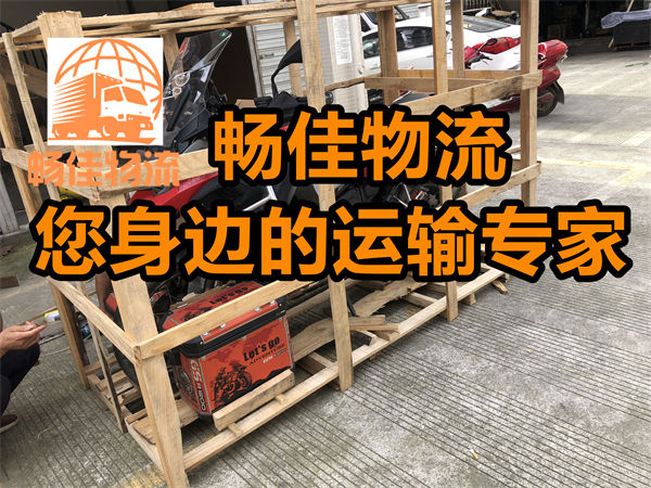 成都到五指山物流公司-成都到五指山貨運(yùn)專線-精品專線