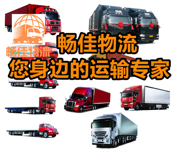 成都到云安縣物流公司-成都到云安縣貨運(yùn)專線-往返運(yùn)輸