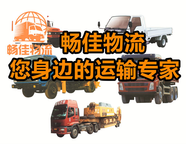 成都到三亞物流-成都至三亞貨運專線-成都發(fā)三亞物流公司
