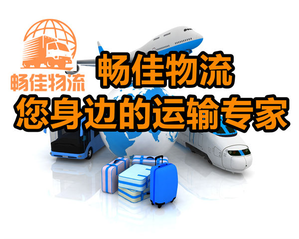 成都到瀘溪縣物流公司-成都到瀘溪縣貨運(yùn)專線-往返運(yùn)輸