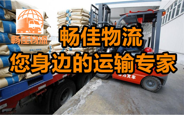 成都到雷州市貨運(yùn)物流公司-成都到雷州市物流專線