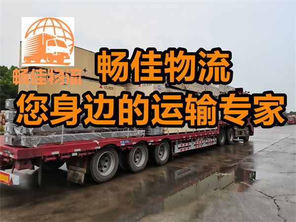 成都到蘭坪縣物流公司-成都到蘭坪縣貨運(yùn)專線-往返運(yùn)輸
