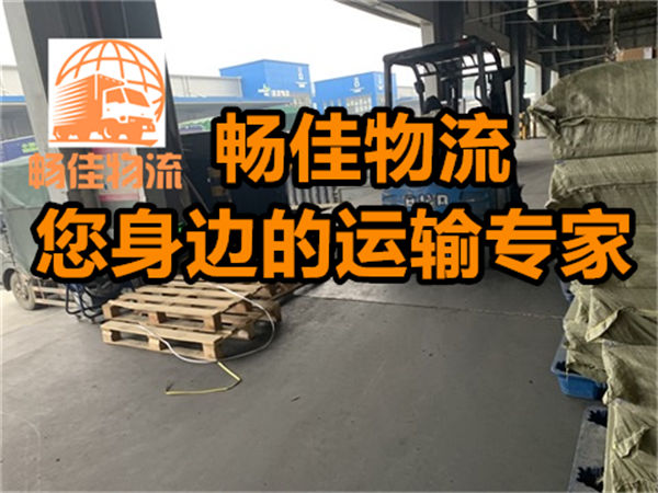 成都到化德縣物流公司-成都到化德縣貨運專線-全境直達(dá)