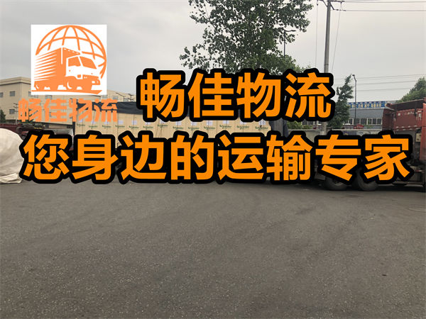 成都到英德市物流貨運公司-成都到英德市貨運部