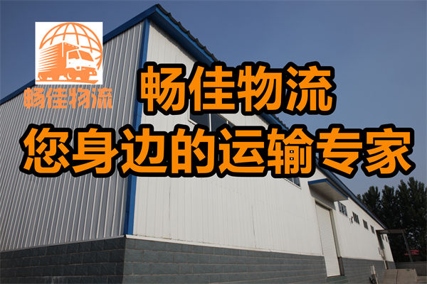 成都到江門物流貨運公司-成都到江門貨運部