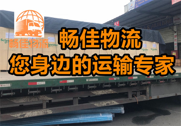 成都到嫩江縣物流公司-成都到嫩江縣貨運專線-時效保障運輸