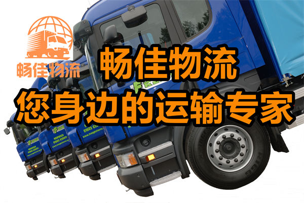 成都到稱多縣物流公司-成都到稱多縣貨運專線-精品專線