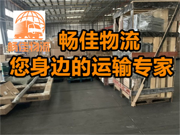 成都到德令哈物流公司-成都到德令哈貨運(yùn)專線-時(shí)效保障運(yùn)輸