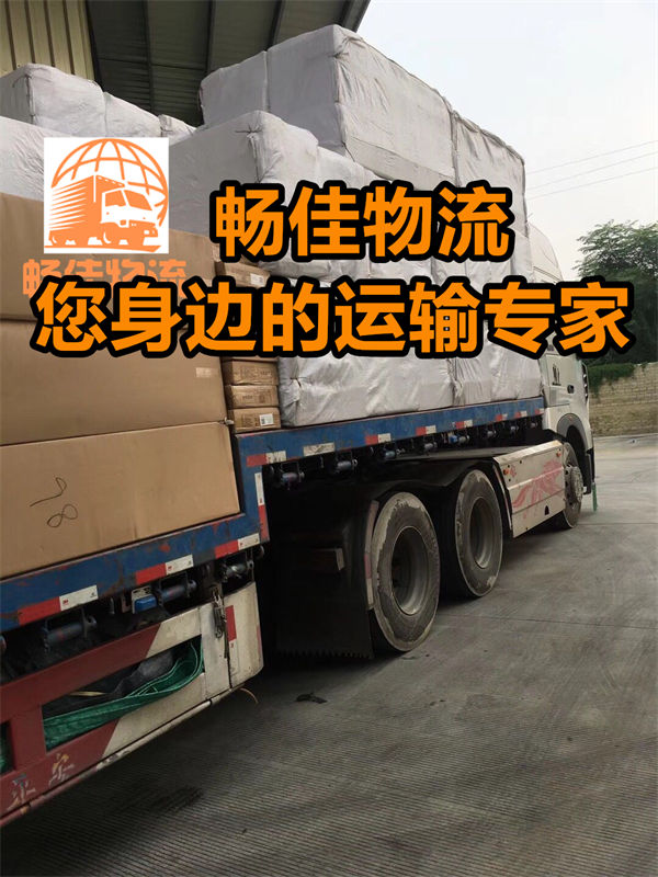 成都到穆棱物流公司-成都到穆棱貨運專線-高速時效快運