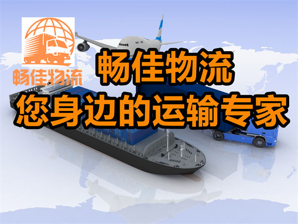 成都到高陵縣物流公司-成都到高陵縣貨運(yùn)專線-全境直達(dá)