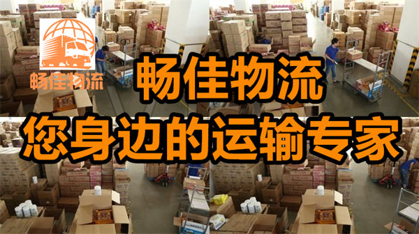成都到海林物流公司-成都到海林貨運專線-直達專線