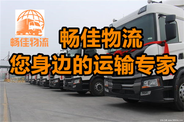 成都到天津紅橋物流公司,專線運輸直達天津紅橋