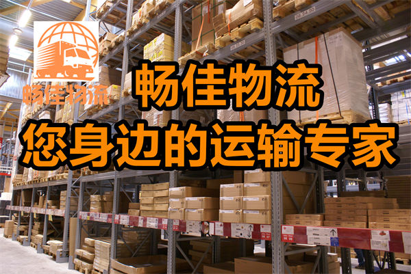 成都到陵水物流公司-成都到陵水貨運(yùn)專線-每天發(fā)車時(shí)效快