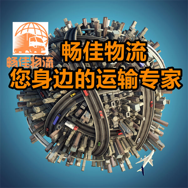 成都到元謀縣物流公司-成都到元謀縣貨運專線-全境直達(dá)