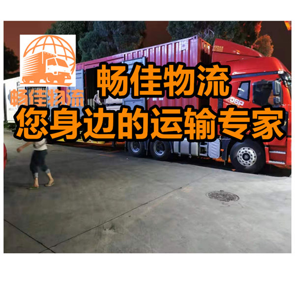 成都到澄邁縣物流公司-成都到澄邁縣貨運專線-往返運輸
