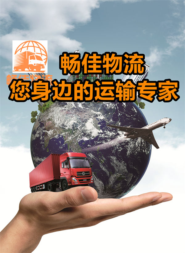 成都到定安縣物流公司-成都到定安縣貨運(yùn)專線-每天發(fā)車時(shí)效快