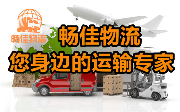 成都到海南物流公司,專線運(yùn)輸直達(dá)海南