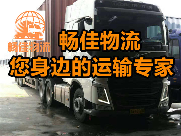 成都到陸河縣物流貨運公司-成都到陸河縣貨運部
