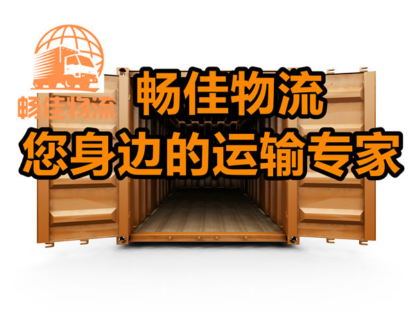 成都到烏拉特前旗物流公司-成都到烏拉特前旗貨運(yùn)專線-時(shí)效保障運(yùn)輸