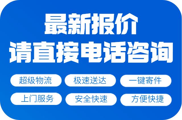 武漢到<a href=www.dns10.cn target=_blank class=infotextkey><a href=http://www.dns10.cn target=_blank class=infotextkey>成都物流</a>公司</a>